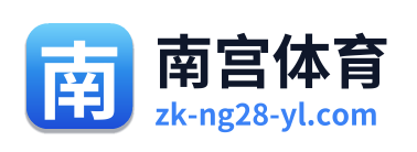 南宫体育 Logo
